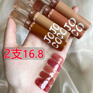 ลิปจิ๋ว ลิปกลอส Joco Mirror Water Light Syrup Pure Desire Wind Lip Glaze Lip Glass Sense Female Niche Brand Cheap Student Party ของแท้