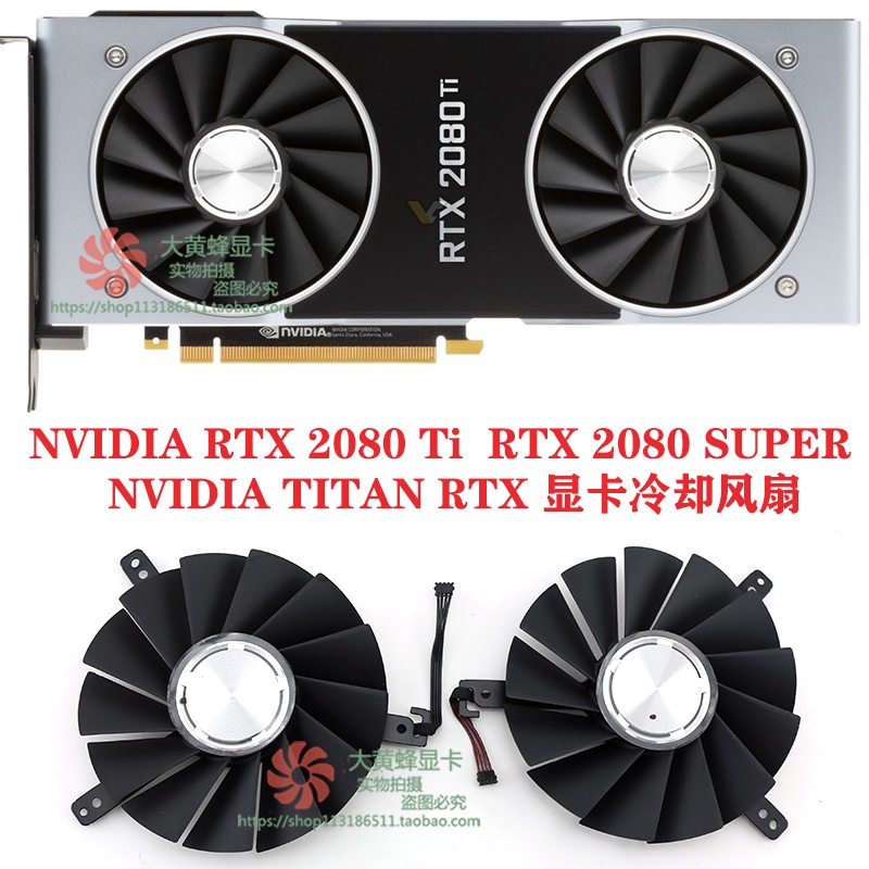 หม้อน้ําการ์ดจอ NVIDIA RTX TITAN RTX 2080ti RTX 2080 พัดลมระบายความร้อนรุ่นสาธารณะสุด