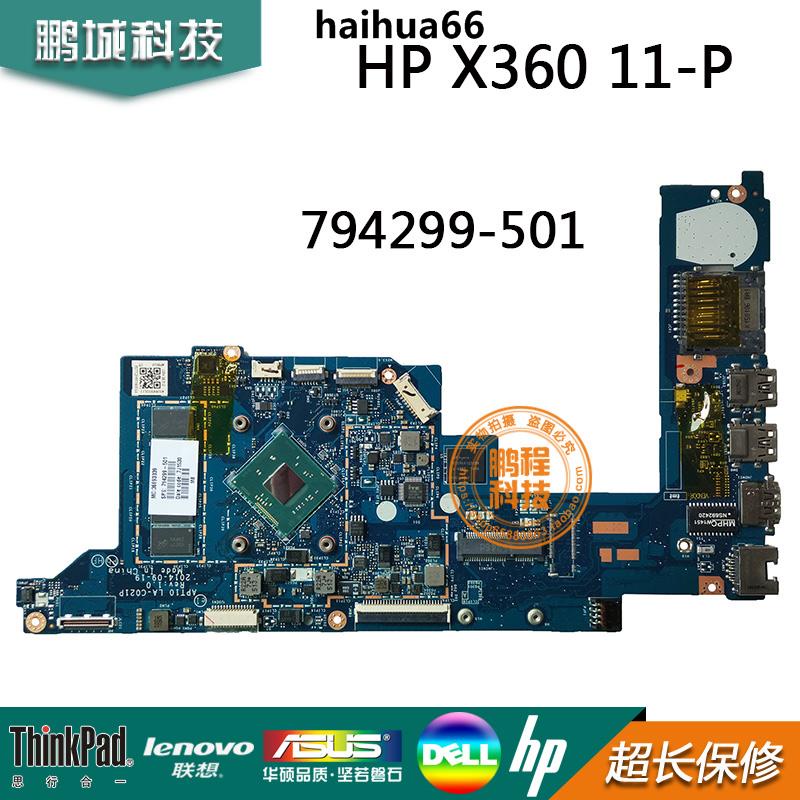 เมนบอร์ด HP/HP STREAM X360 11-P LA-C021P N2840 794299-501/001