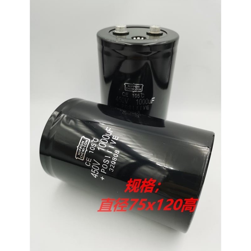 คุณภาพสูงนําเข้า 450v1000uf 450V1000UF500V อินเวอร์เตอร์สกรูกรอง Electrolytic Capacitor