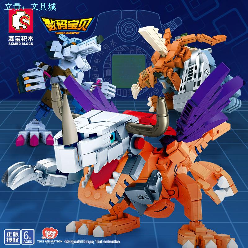 Senbao บล็อคตัวต่อ รูป Digimon ของเล่นเสริมการเรียนรู้ สําหรับเด็ก