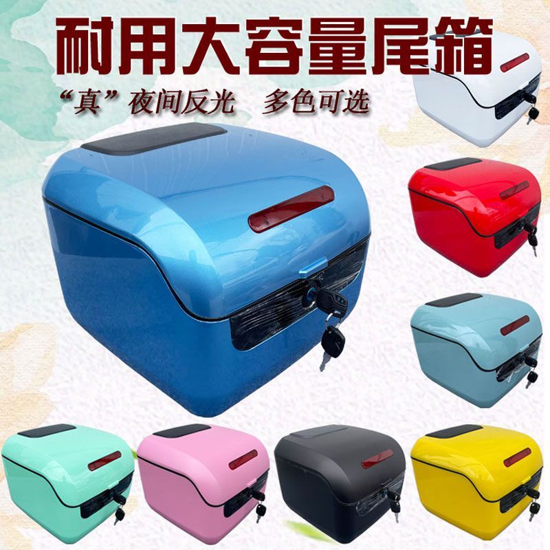 [Locmotive Trunk] กล่องเก็บของอเนกประสงค์ท้ายรถรถยนต์ไฟฟ้ากันน้ํา Yadi Emma Calf Yadi กล่องเครื่องมือท้ายรถแบตเตอรี่