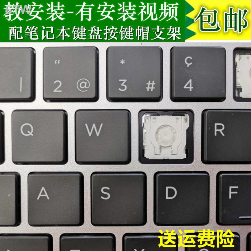 = Logitech K580 MK470 K480 K780 ซ่อมคีย์บอร์ดอุปกรณ์เสริมวงเล็บ Keycap Keycap หมวกเปลี่ยนเดี่ยว