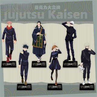 Jujutsu Kaisen Phantom Parade คาถากลับไปที่การ์ดยืนอะคริลิครอบๆห้าใบเพื่อทำความเข้าใจสองด้าน