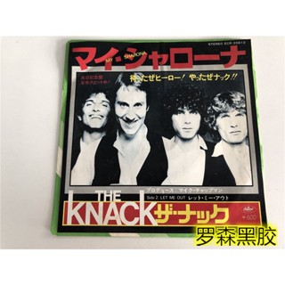 แผ่นไวนิล The Knack-My Sharona LP LSCP2 ขนาด 23 ซม.