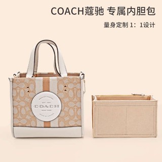 Coach เหมาะสำหรับกระเป๋า COACH กระเป๋ากลาง field22/30ป้ายแนวตั้งแนวนอน Tote รองรับกระเป๋าซับ