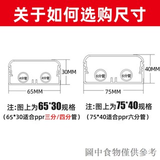 ปลอกหุ้มท่อน้ําร้อน Pvc ป้องกันรอย สําหรับตกแต่งบอร์ด