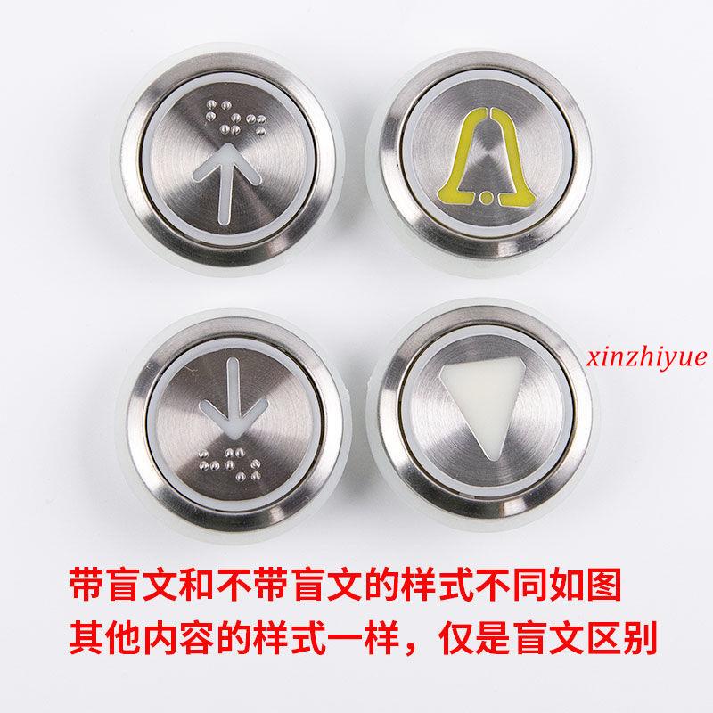 ปุ่มกดลิฟท์ดิจิทัล สเตนเลส KDS50 300 ทรงกลม ขนาดใหญ่ อุปกรณ์เสริม สําหรับโทรออก