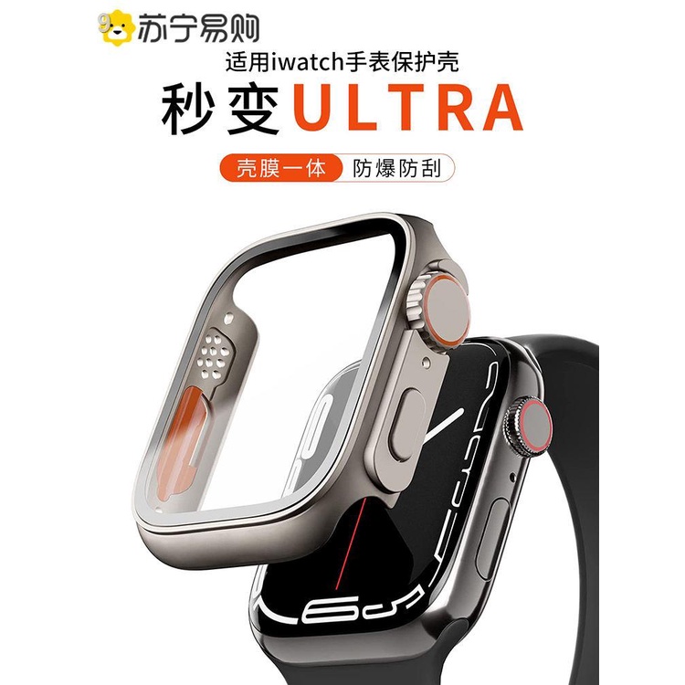 Ready Stock = เหมาะสําหรับ iwatch8 Watch Protective Case Apple ultra Second Change Case Film Integrated AppleWatch Case Strap Integrated SE All-Included 7 Protective Case 6/s6/se2 Tempered Film 1397