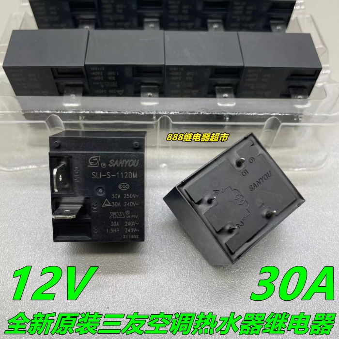 เมนบอร์ดรีเลย์เครื่องทําน้ําอุ่นไฟฟ้า SLI-S-112DM 12V 30A HF2160-1A-12DE 855 [3 ชิ้น]