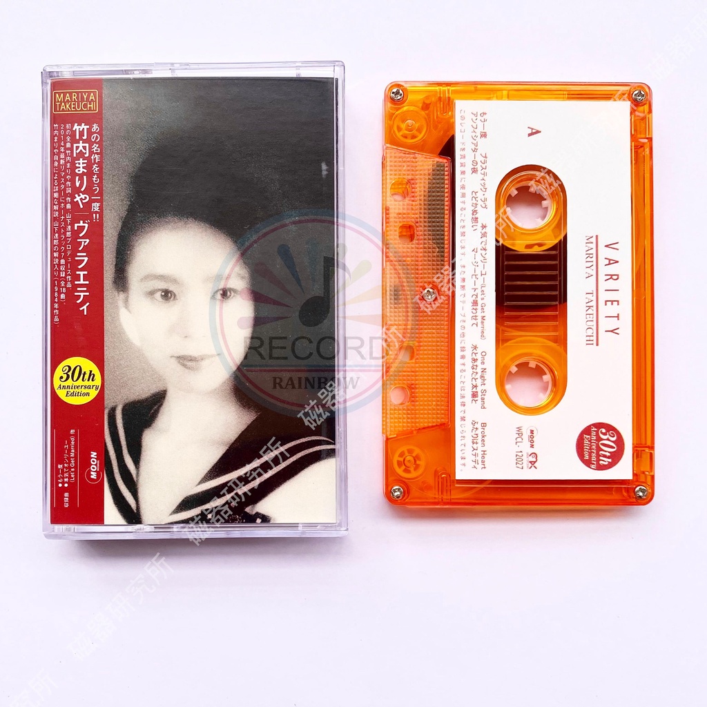 Original Mariya Takeuchi VARIETY Cassette Tape New album