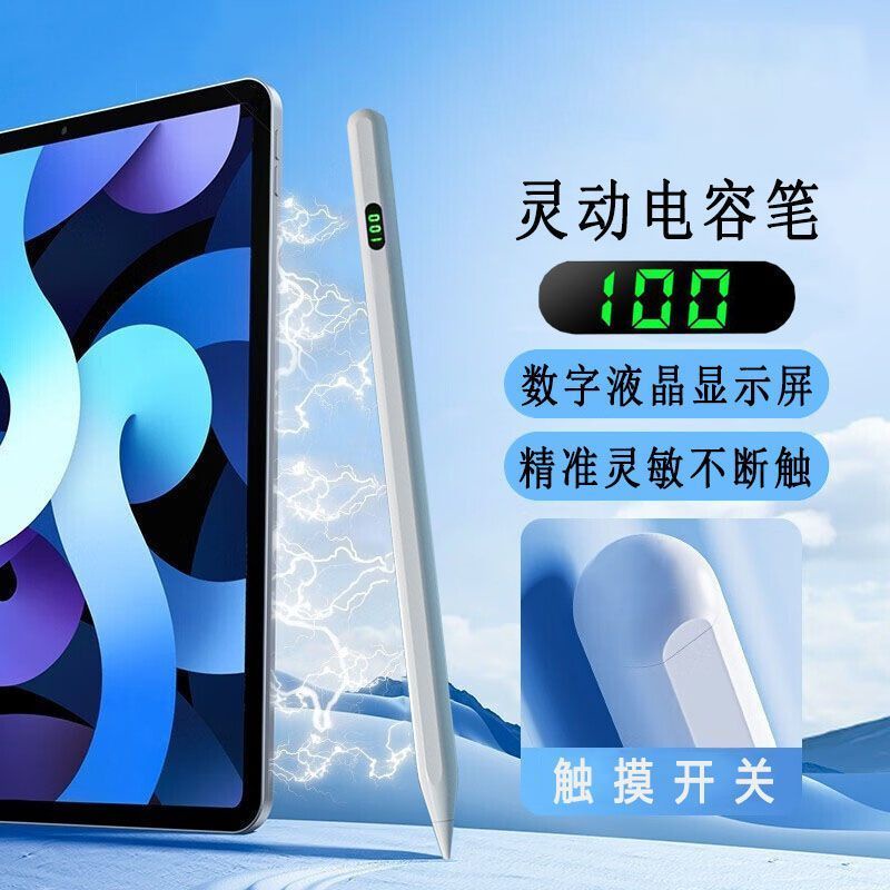 ปากกาสไตลัส 12.30 สําหรับ Lenovo Shin-Chan แท็บเล็ต เล่นโยคะ วาดภาพ โน้ต Pro