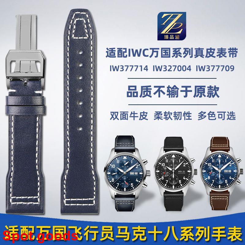 สายนาฬิกา IWC Pilots Watch ซีรีส์เจ้าชายน้อย IW377709 ฉัน388101 สายนาฬิกาหนัง 21มม