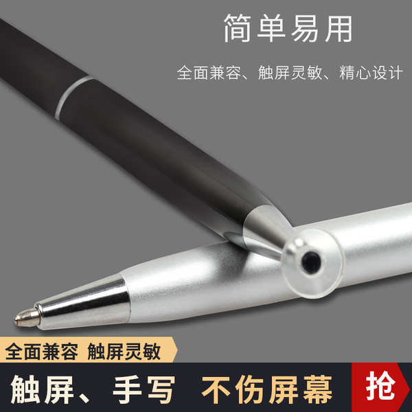 ปากกาทัชสกรีน สไตลัส เพ้นท์มือ สําหรับโทรศัพท์มือถือ แท็บเล็ต Android Apple iPad Huawei