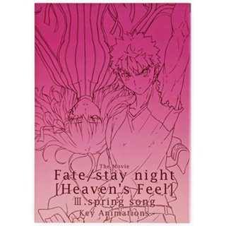 หนังสือสะสม Iii เวอร์ชั่นภาพยนตร์ Fate Stay Night L05418381