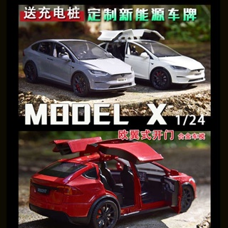 รถของเล่นเด็กผู้ชาย รุ่นใหม่1:24เทสลา YMODELX โมเดลรถจำลองโลหะผสมของตกแต่งภายในรถของเล่นเด็กแสงสีเสียง