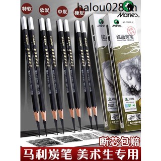 Marley Charcoal ปากกาวาดภาพคาร์บอน แบบนิ่ม 14B สีขาว 730 สําหรับนักเรียน