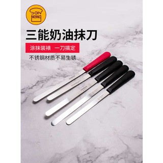 อุปกรณ์ทําขนมเค้ก Sanneng Baking Tool มีดถอดแม่พิมพ์ขนาดเล็กครีมเค้กตกแต่งไม้พายโค้ง SN4773มีดโกน SN4774