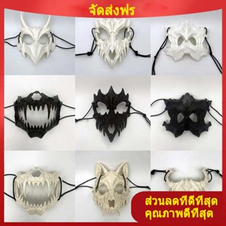 หน้ากากแฟนซี หน้ากากครึ่งหน้าสองมิติ Dragon God Tiger Yasha Tengu มนุษย์หมาป่าหน้ากากการแสดง cos แต่งตัวอุปกรณ์ประกอบฉากฮาโลวีน