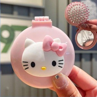 พร้อมส่ง หวีเพื่อสุขภาพผม หวีกระจกรวมแบบพกพาแบบพกพา Hello Kitty Portable Comb Folding Kiti Cat Air Comb หวีนวด Hello Kitty