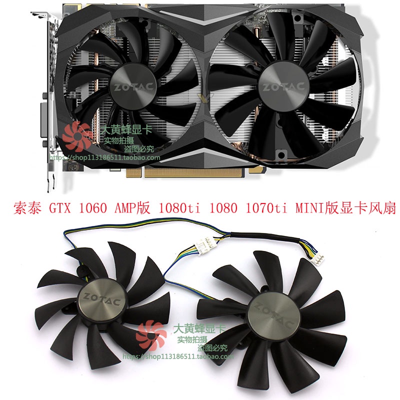หม้อน้ํากราฟิกการ์ด ZOTAC ZOTAC GTX 1060 AMP รุ่น 1080ti 1080 1070ti MINI รุ่นพัดลมการ์ดกราฟิก
