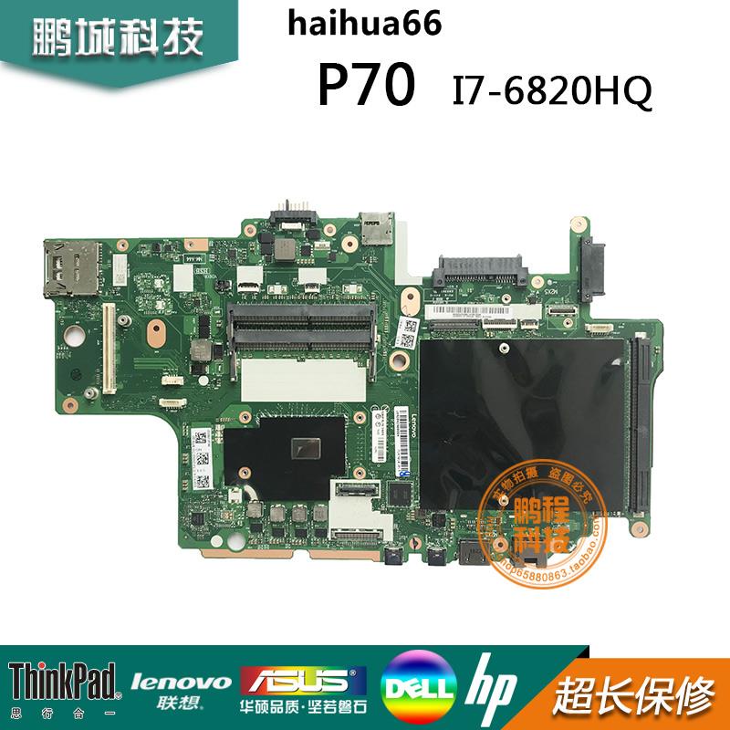 Lenovo P51 P52 P53 P70 P71 P72 P73 เมนบอร์ด NM-A441 NM-B121