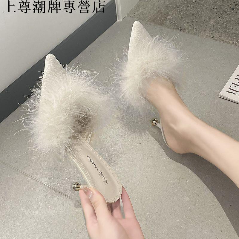 Furry รองเท้าแตะส้นสูงผู้หญิงแฟชั่นสวมใส่ด้านนอก All-Match Pointed Toe Stiletto Toe Muller ครึ่งรองเท้าแตะผู้หญิงรองเท้าเพื่อนเจ้าสาวงานแต่งงานจัดเลี้ยงรองเท้าแต่งงาน Pointed Toe รองเท้าส้นสูงผู้หญิง St