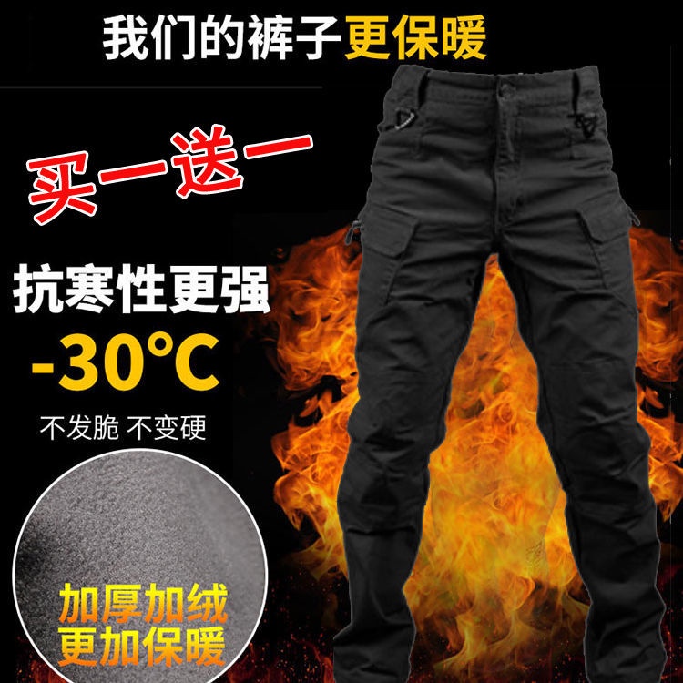 Fleece-Fleece Work Pants Overalls Men Fleece-Fleece-Fleece-Fleece-Fleece-Fleece