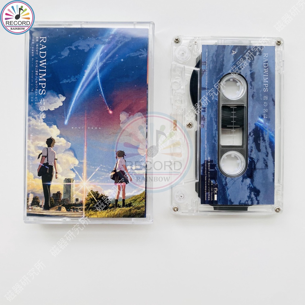 Original Your Name Makoto Shinkai OST original sound track Cassette Tape