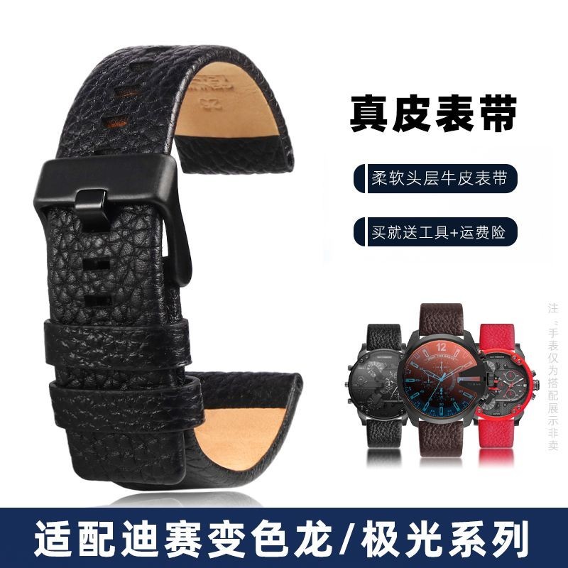 สายนาฬิกา Replacement Diesel Chameleon Polarized DZ4318 7395 7370 7391 7396 สายนาฬิกาหนังแท้