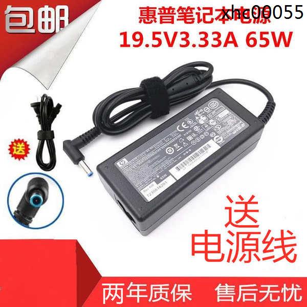 · HP HP PROBOOK 440 G3 440 G4 440 G5 Notebook Power Adapter Charger Cable