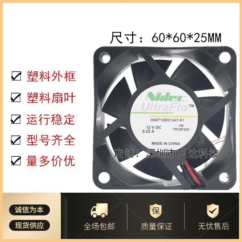 Nidec H60T12BS13A7-01Z90 12V 0.64A Ant S9 พัดลมระบายความร้อนพลังงานอย่างเป็นทางการ 6 ซม.