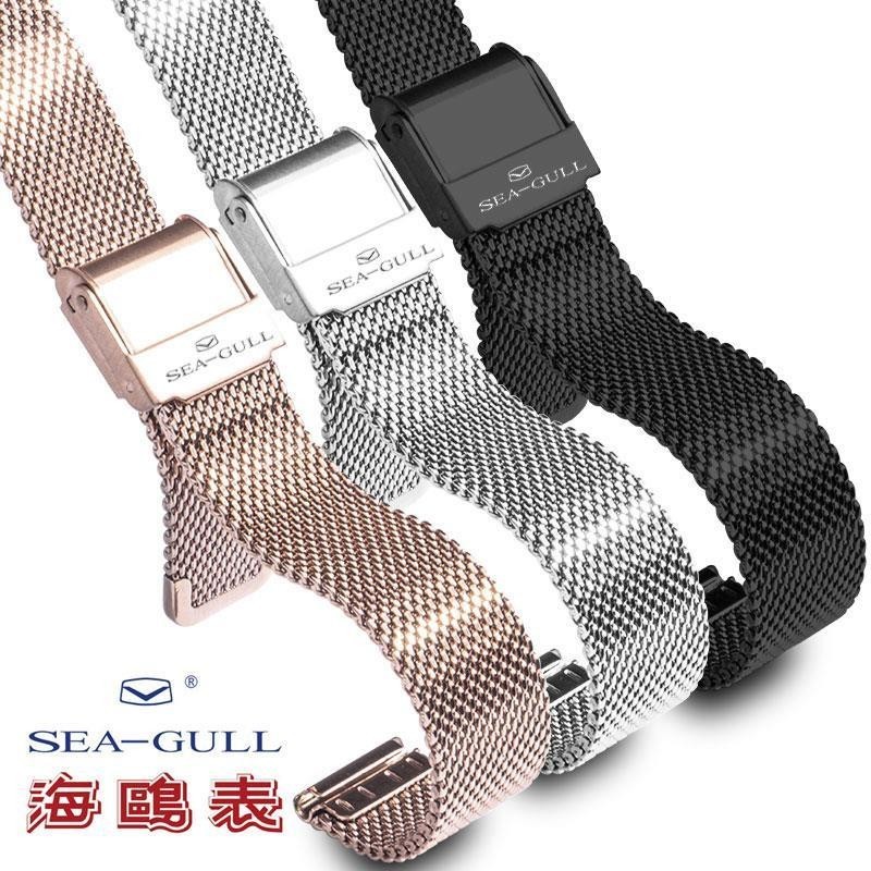 ❤❤Seagull Strap Stainless Steel Strap Factory 22mm Ocean Star 816.362 ผู้ชายผู้หญิง Breathable Ultra