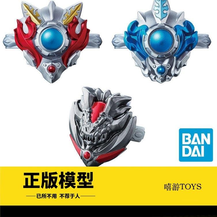 พร้อมส่ง Bandai Tega Ultraman DX ชุดแหวนสร้อยข้อมือ 01 เชื่อมต่อได้