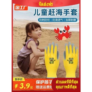 ถุงมือป้องกันสัตว์กัด ถุงมือเด็กพิเศษสำหรับจับปูในทะเลกันน้ำป้องกันการแทงป้องกันการกัดกันน้ำกันลื่นป้องกันการทำสวนสัตว์เลี้ยงกลางแจ้ง