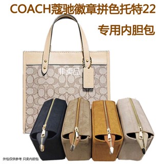 Coach เหมาะสำหรับ COACH Coach Filed ป้ายจับคู่สี Tot 22 Mini Tote กระเป๋าซับในกระเป๋าซับใน