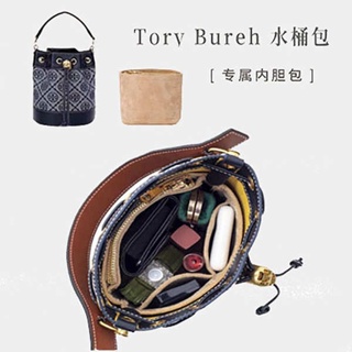 ที่ดันทรงกระเป๋า กระเป๋าใส่ถังสำหรับ tb Tory Burch Tory Burch Tang Li Baiqi กระเป๋าใส่สายตายาวไซส์ใหญ่ขนาดเล็ก