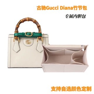 จัดระเบียบกระเป๋า จัดทรงกระเป๋า เหมาะสำหรับ Gucci Gucci Diana กระเป๋าไม้ไผ่แบบรองรับ Tote กระเป๋าด้านในกระเป๋ากลางกระเป๋าซับด้านในซิป