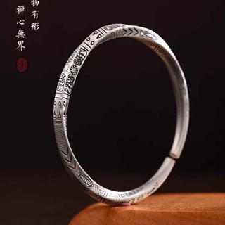 Mobius Totem Mobius Ring Bracelet 999 Sterling Silver Retro National Tide สร้อยข้อมือคู่ชายและหญิงแบบทึบสไตล์โบราณเรียบง่าย