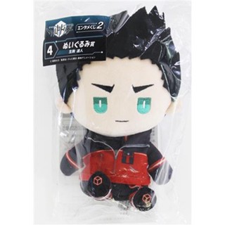 [ส่งจากญี่ปุ่น] Tatsuhito Ikoma World Trigger Entertainment Stuffed Toy Award Stuffed Toy L05038999