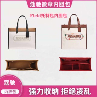 เตรียมจัดส่ง Coach เหมาะสำหรับ Coach Coach field ป้ายจับคู่สี Tote Mini 22กระเป๋าซับในรองรับการจัดเก็บและการจัดระเบียบกระเป๋า