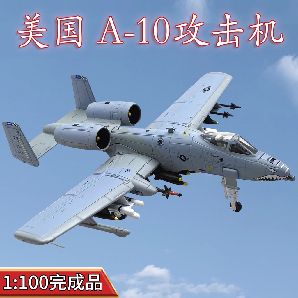 โมเดลเครื่องบินรบจําลอง 1: 100 American A-10 A10 สองสี WLTK