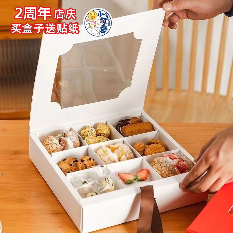 Jiugongge กล่องบรรจุภัณฑ์ ใส่ขนมหวาน มูส เค้ก ไข่แดง ขนาดเล็ก 6 หก 4 สี่ 9 ช่อง 11.11