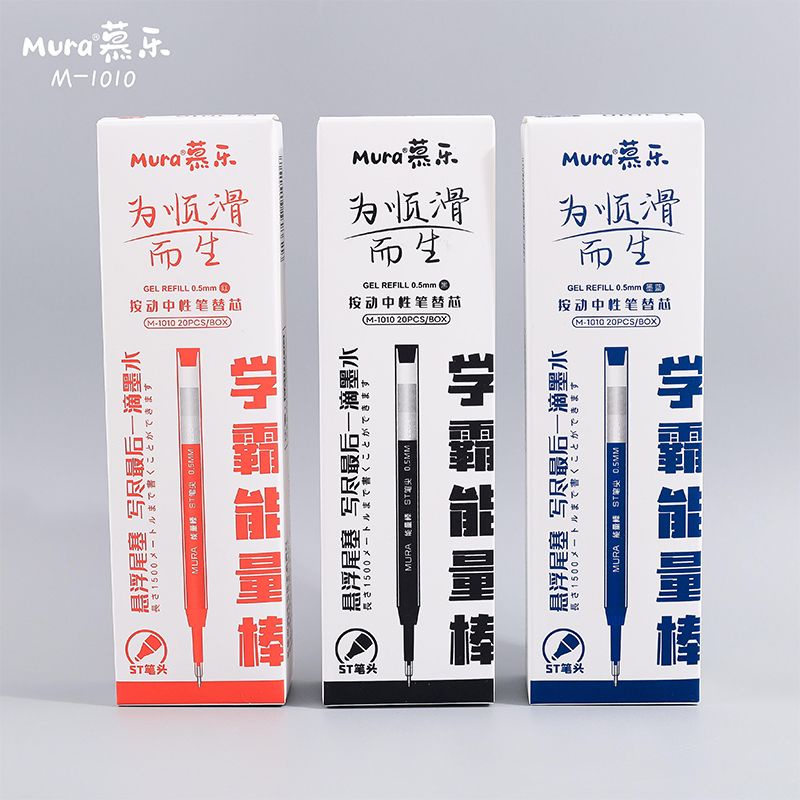 Mule 1010 ขนาดใหญ่-ความจุ Xueba Energy Bar กดปากกาเจลเติม ins ลม Quick-Drying 0.5 สีดําสีแดงหมึก Orc