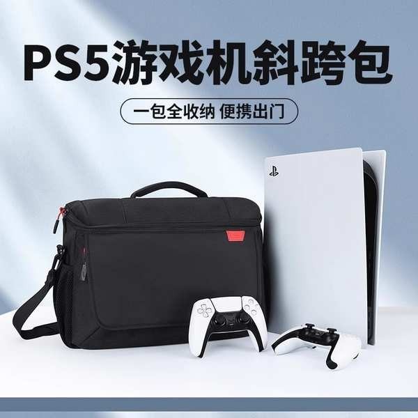 P PS5 กระเป๋าเก็บเกมคอนโซล SONY แบบพกพา ps4pro XBOX