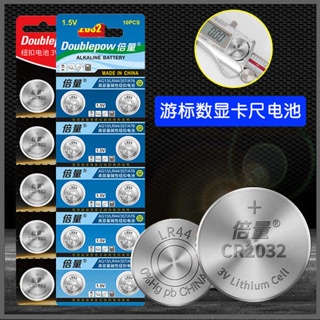 เตรียมจัดส่ง ไม้บรรทัด คาลิปเปอร์ดิจิตอลทรงกลม LR44อิเล็กทรอนิกส์1.5V ไมโครมิเตอร์ดิจิตอลเวอร์เนียคาลิปเปอร์ CR2032ปุ่มแบตเตอรี่3V