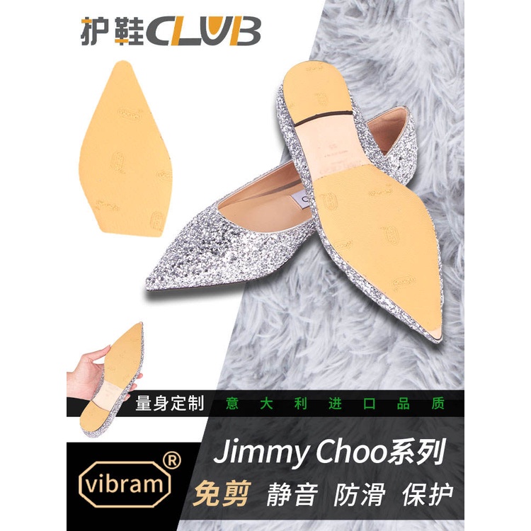 [สติ๊กเกอร์กันลื่น Sole] JC Sole สติกเกอร์ตัดฟรี Universal Jimmy Choo รองเท้าผู้หญิงรองเท้าส้นสูง Fo