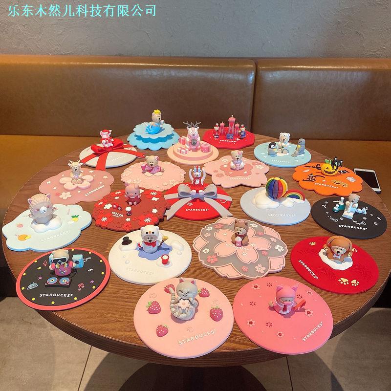 สตาร์บัคส์ถ้วยฝาซิลิโคนซากุระหมีบอลลูนอากาศร้อนการ์ตูนถ้วยฝาป้องกันฝุ่นสากลฝาแก้วอุปกรณ์เสริม