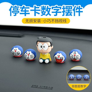 ป้ายจอดรถชั่วคราว ลายการ์ตูนน่ารัก สําหรับตกแต่งภายในรถยนต์