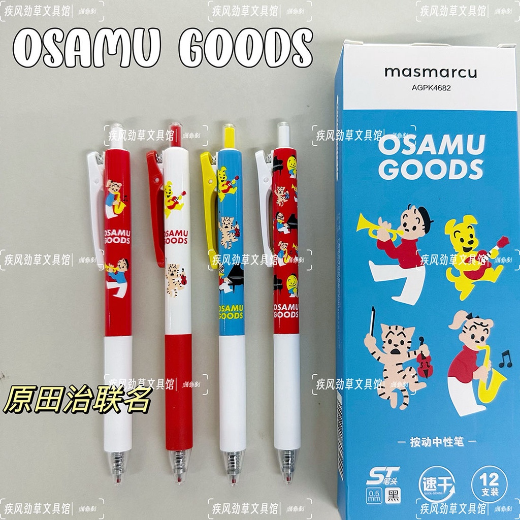 Osamu สินค้าญี่ปุ่น osamu Harada osamu Harada osamu Merchandise Morimitsu Harada osamu Joint กดปากกา